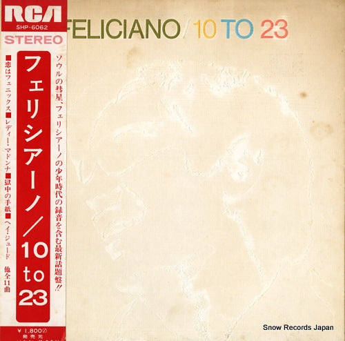 FELICIANO, JOSE 10 to 23 SHP-6062