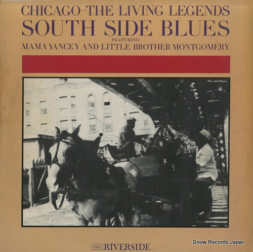 V/A south side blues OBC-508