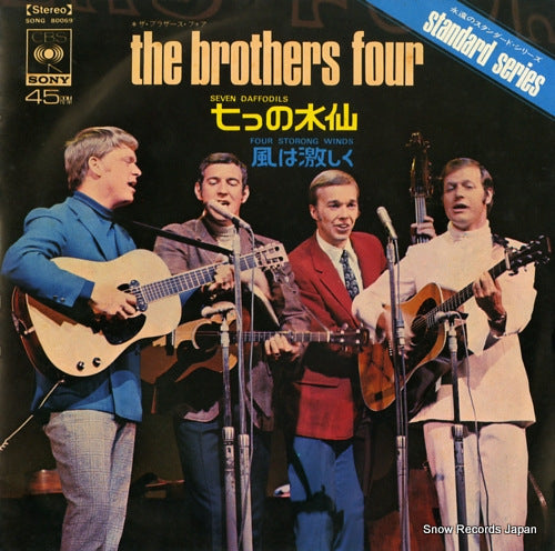 BROTHERS FOUR, THE seven daffodils SONG80069
