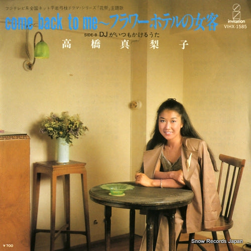 TAKAHASHI, MARIKO come back to me - flower hotel no onnakyaku VIHX-1585