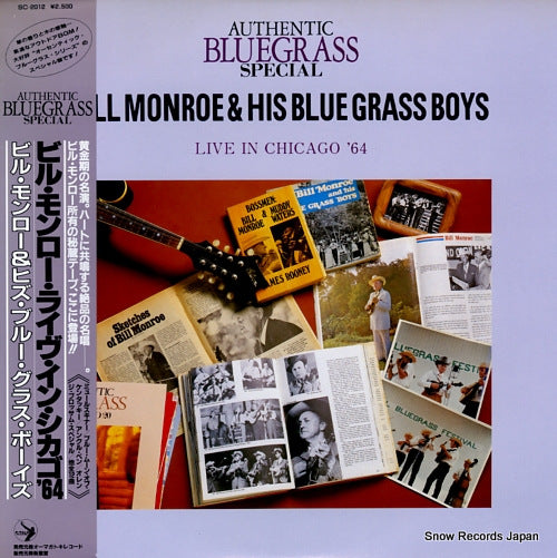 MONROE, BILL live in chicago '64 SC-2012