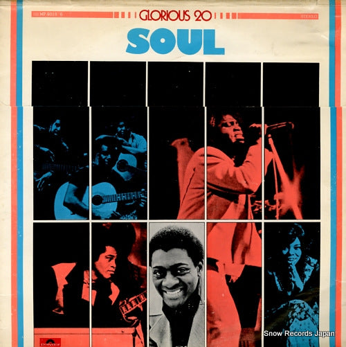 V/A glorious 20 / soul MP8015