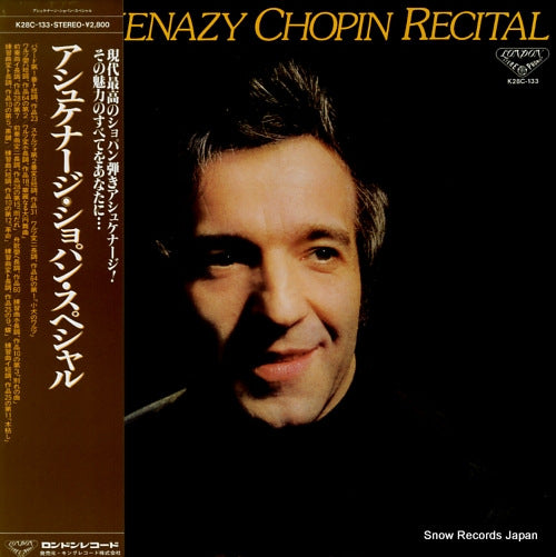 ASHKENAZY, VLADIMIR chopin recital K28C-133