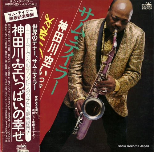 TAYLOR, SAM kandagawa / sora ippai no shiawase GW-7058