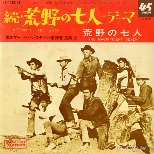 BERNSTEIN, ELMER return of the seven LL-1018-UA