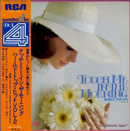 GRAND FANTASTIC STRINGS touch me in the morning / world top hits vol.2 R4J-7061