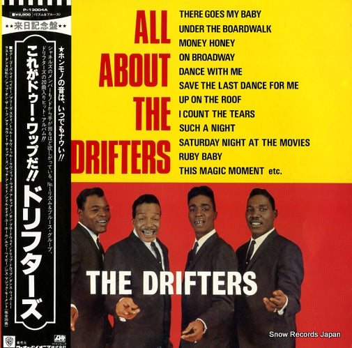DRIFTERS, THE all about the drifters SP-13004A