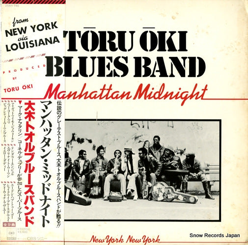 OKI, TORU, BLUES BAND manhattan midnight 25AH780