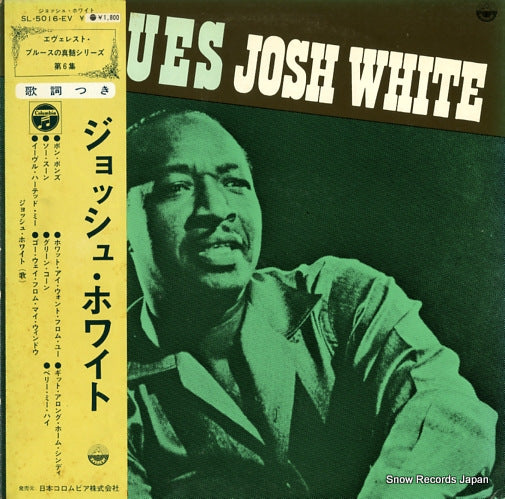 WHITE, JOSH blues josh white SL-5016-EV