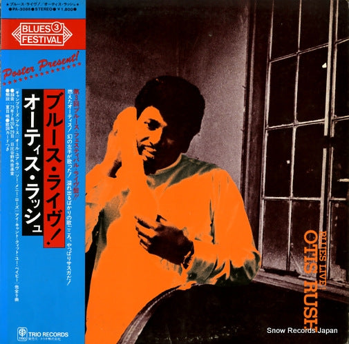 RUSH, OTIS blues live! PA-3086