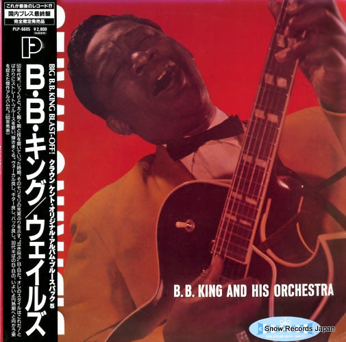 KING, B.B. b.b.king wails PLP-6605