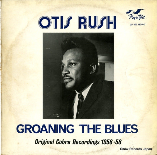RUSH, OTIS groaning the blues LP560