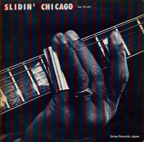 V/A slidin' chicago PLP-6074