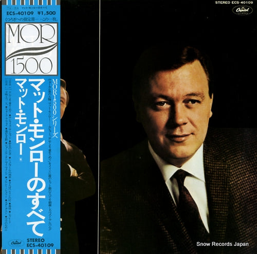 MONRO, MATT the best of matt monro ECS-40109