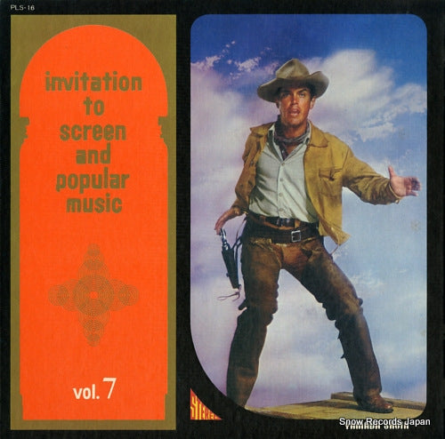 SCREEN POPS ORCHESTRA invitation to screen and popular music vol.7 PLS-16