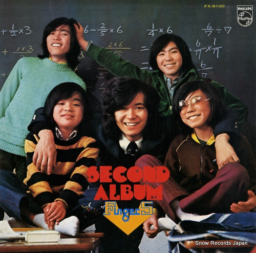 FINGER 5 gakuen tengoku FX-8100