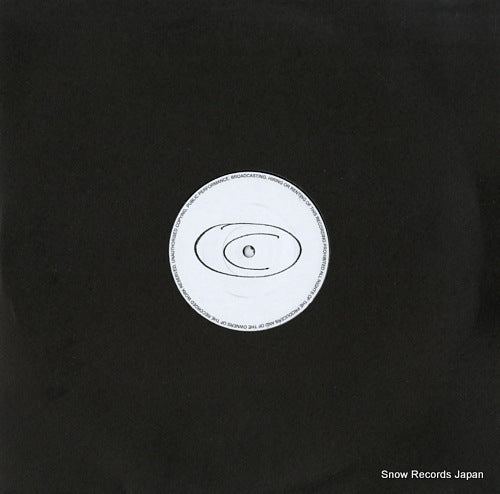 S.B. PROJECT the message ep COS004