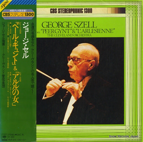 SZELL, GEORGE grieg; peer gynt 13AC74