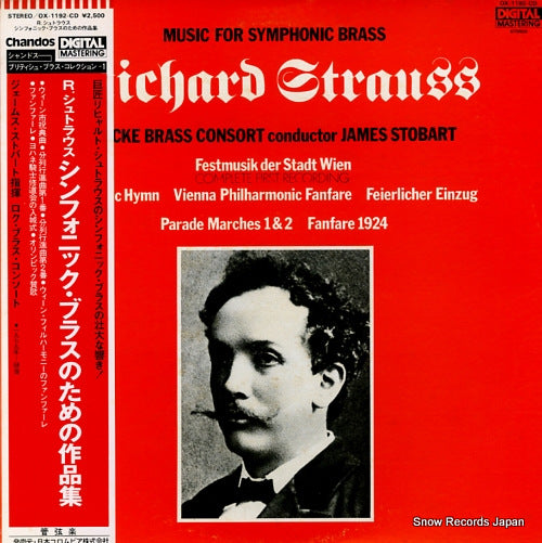 STOBART, JAMES r.strauss; music for symphonic brass OX-1192-CD