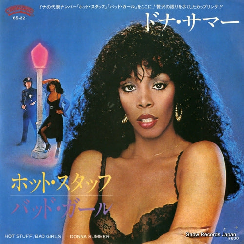 SUMMER, DONNA hot stuff 6S-22