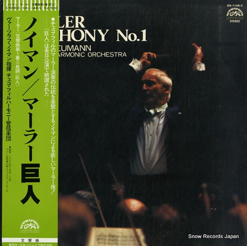 NEUMANN, VACLAV mahler; symphony no.1 in d major OX-1148-S