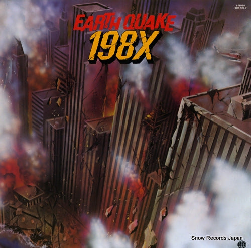 DOCUMENTARY earth quake 198x SUX-189-V