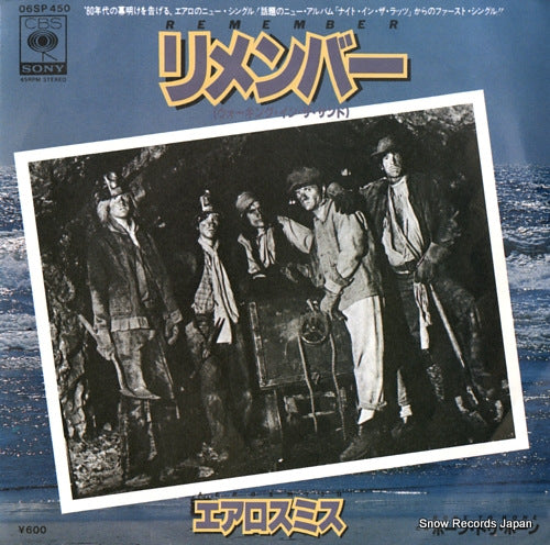 AEROSMITH remember 06SP450