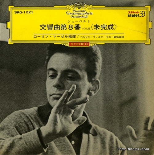 MAAZEL, LORIN schubert; symphony no.8 in b minor "unfinished" SKG-1021