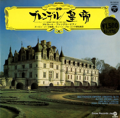 BRENDEL, ALFRED beethoven; piano concerto no.5 "emperor" OW-7029-VX