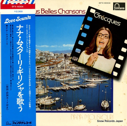 MOUSKOURI, NANA mes plus belles chansons grecques SFX-6004