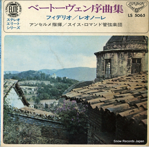 ANSERMET, ERNEST beethoven overtures LS5065