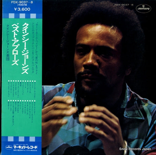 JONES, QUINCY best applause FDX-9037