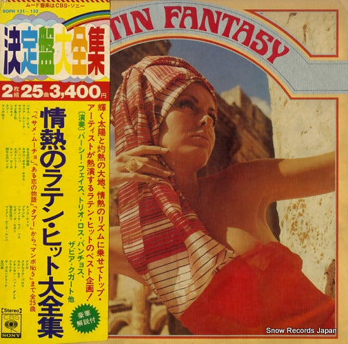 V/A latin fantasy SOPH131