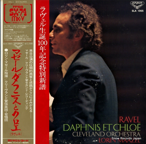 MAAZEL, LORIN ravel; daphnis et chloe SLA1065