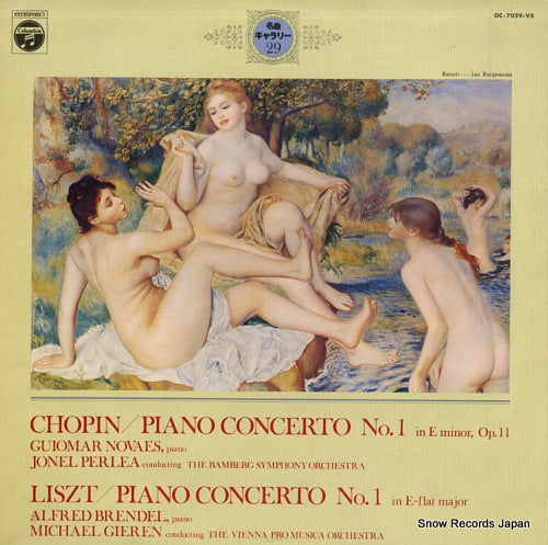 PERLEA, JONEL chopin; piano concerto no.1 in e minor, op.11 OC-7029-VX