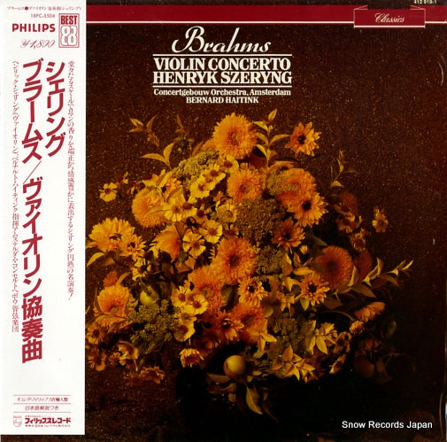 SZERYNG, HENRYK brahms; violin concerto 18PC-5504/412919-1