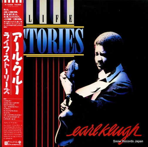 KLUGH, EARL life stories P-13356