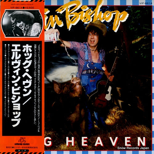 BISHOP, ELVIN hog heaven VIP-6614