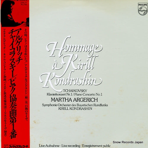 ARGERICH, MARTHA tchaikovsky; piano concerto no.1 27PC-77