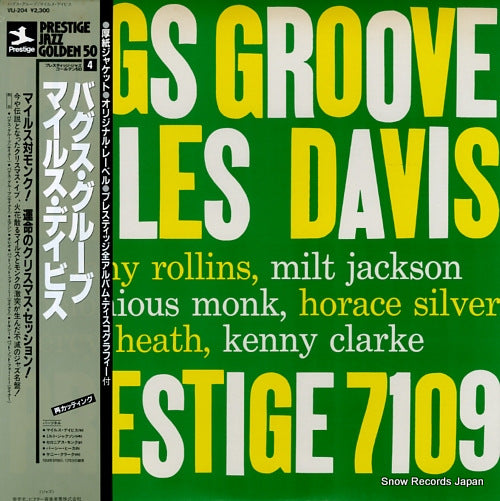 DAVIS, MILES bags' groove VIJ-204