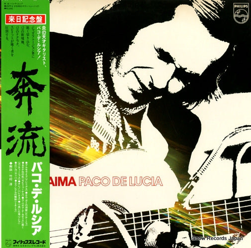 DE LUCIA, PACO almoraima 25PP-2