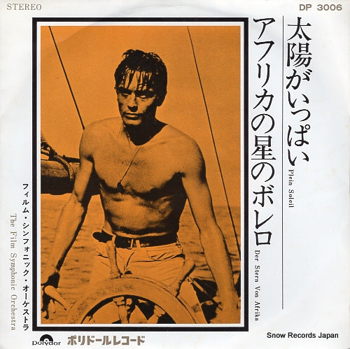 FILM SYMPHONIC ORCHESTRA, THE plein soleil DP3006