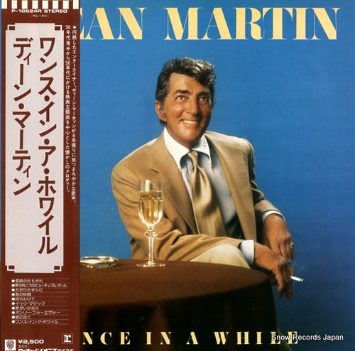 MARTIN, DEAN once in a while P-10624R