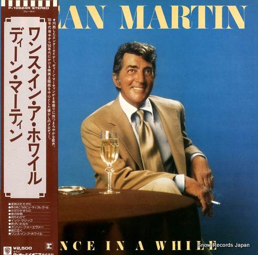 MARTIN, DEAN once in a while P-10624R