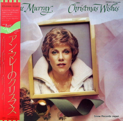 MURRAY, ANNE christmas wishes ECS-81449