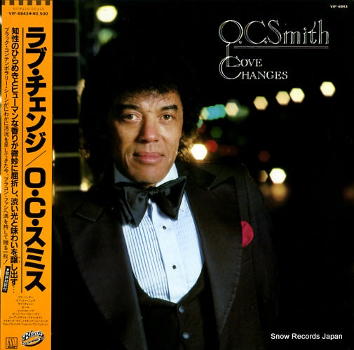SMITH, O. C. love changes VIP-6843