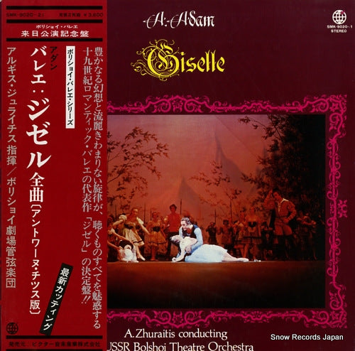ZHURAITIS, ALGIS adam; giselle SMK-9020