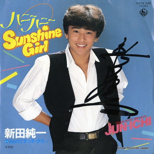 NITTA, JUNICHI honey honey sunshine girl K07S-335