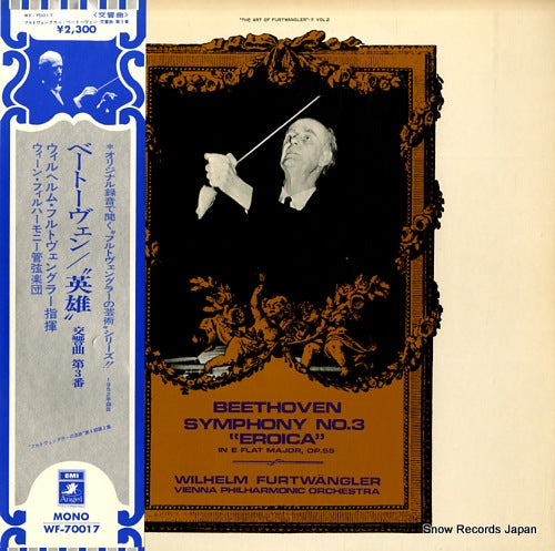 FURTWANGLER, WILHELM beethoven; symphony no.3 in e flat major, op.55 "eroica" WF-70017