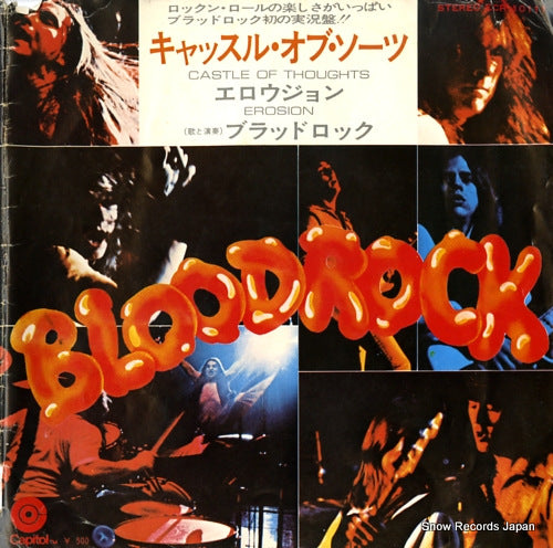 BLOODROCK castle of thoughts ECR-10111